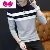 七斓长袖T恤男士春季卫衣圆领内搭打底衫潮流体恤上衣服韩版秋衣