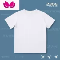 七斓[三无公社]230G32支陶瓷磨毛基础款男女打底短袖白T纯色T恤