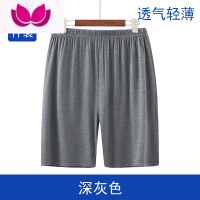七斓中老年人男士冰丝莫代尔短裤爸爸夏季老人居家运动大裤衩五分裤男