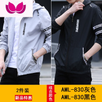 七斓夏季薄款外套男士连帽衣夹克时尚潮流百搭学生户外轻薄服