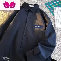七斓港味chic高级感百搭衬衫男大码oversize痞帅外套男友风衬衣