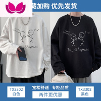 七斓长袖男款潮流港风宽松白T内搭帅气休闲圆领打底衫男士T恤