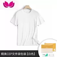 七斓注意面料!60S双面莫代尔!更亲肤!新款男士纯色短袖T恤衫男
