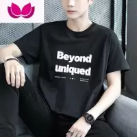 七斓夏季薄款短袖t恤男潮牌青少年半袖体恤初中高中学生帅气夏装上衣