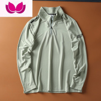 七斓立领半拉链设计男士轻薄户外速干亲肤透气运动跑步健身长袖T恤衫