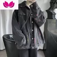 七斓破洞牛仔外套男秋季潮牌ins港风高级感衣服潮流宽松休闲夹克