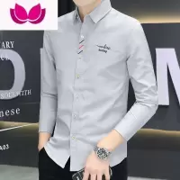 七斓男士长袖衬衫2022秋季青年男装休闲商务工作衬衣百搭时尚帅气寸衫