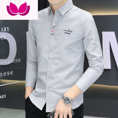 七斓男士长袖衬衫2022秋季青年男装休闲商务工作衬衣百搭时尚帅气寸衫
