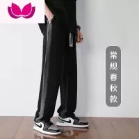 七斓裤子男美式休闲长裤男款宽松直筒阔腿运动黑色冬季高街卫裤潮
