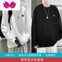 七斓长袖t恤男青少年学生白色内搭打底衫初中生高中男士春季