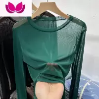 七斓透视内搭网纱打底衫女长袖春季女装修身弹力T恤性感纯色上衣