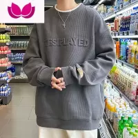 七斓华夫格长袖t恤男士款假圆领卫衣男休闲宽松港风上衣T