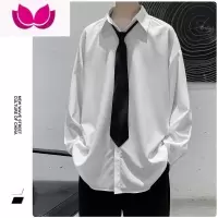 七斓dk制服男长袖内搭衬衫痞帅港风内搭白色衬衣休闲外套潮ins