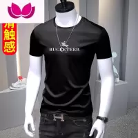 七斓冰丝短袖t桖男高端丝滑莫代尔体恤衫高端冰感速干t恤上衣打底衫潮
