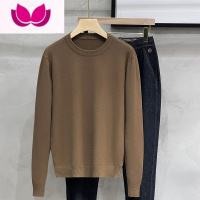 七斓毛衣男圆领纯色内搭打底衫2023新款商务休闲毛线衣针织衫男冬