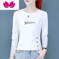 七斓白色不规则长袖t恤女秋季2023新款设计感小众打底衫别致短款上衣