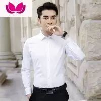七斓白衬衫男士长袖商务休闲正装免烫弹力韩版修身西装工作服黑色衬衣