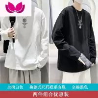 七斓长袖t恤男打底衫内搭青少年圆领上衣白色高中生秋季宽松