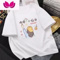 七斓女装短袖t恤2023年新款夏季小个子宽松白色上衣中学生ins潮牌体恤