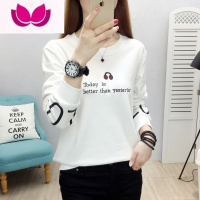 七斓2023年新款春季长袖T恤女宽松大码打底衫女上衣服女装潮Z