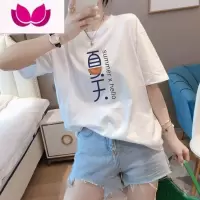 七斓2023夏季新款白色短袖T恤女韩版宽松休闲显瘦减龄上衣基础款