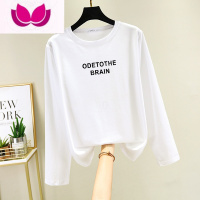 七斓长袖t恤女大码秋装胖mm200斤遮肚衣2023年新款磨毛打底衫