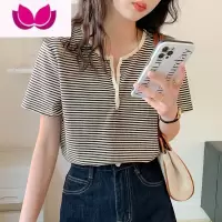 七斓半开领针织短袖条纹T恤女夏季半袖2023新款流行小衫正肩内搭上衣