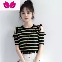 七斓2023夏季新款条纹短袖针织T恤女夏小心机设计感修身显瘦露肩上衣