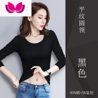 七斓黑色长袖t恤打底衫女内搭低圆领紧贴修身大码款弹力体桖