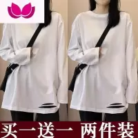七斓中长款破洞长袖T恤女内搭叠穿洋气白色打底衫上衣