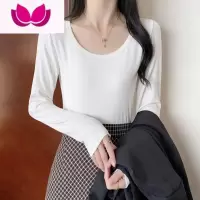 七斓打底衫女2023年新款洋气内搭低圆领长袖t恤百搭修身上衣
