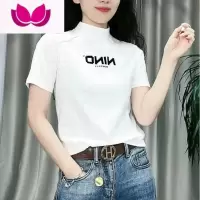 七斓2023夏新款短袖t恤女士短款上衣半高领休闲洋气今年流行小衫