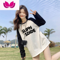 七斓黑白撞色长袖t恤女2023春季插肩袖宽松百搭中长款打底衫上衣