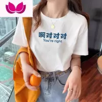 七斓趣味设计感显瘦小众白色短袖T恤女夏季宽松圆领上衣