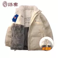 语娄Chanpiom棉衣女士装2023新款嘉兴平湖羽绒棉服季棉袄二棉外套