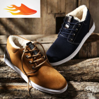 FISH BASKET印记秋冬季男士休闲运动鞋防滑旅游鞋冬天男鞋子中年保暖加绒棉鞋休闲鞋