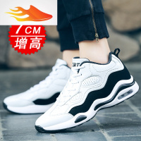 FISH BASKET男鞋春季潮鞋白色透气内增高运动鞋男士气垫减震跑步鞋中帮篮球鞋休闲鞋