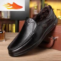 FISH BASKET冬季新款中老年爸爸鞋加绒保暖男鞋头层圆头套脚休闲单鞋休闲鞋