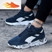 FISH BASKET冬季36青少年加肥加大码运动鞋45初中生男鞋37高邦大童鞋子46休闲鞋