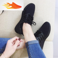 FISH BASKET韩版女装秋季女鞋2017面运动鞋透气跑步鞋女跑鞋旅休闲鞋