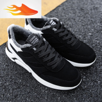 FISH BASKET青少年男鞋冬季加绒保暖棉鞋休闲运动鞋男跑步鞋潮鞋韩版潮流板鞋