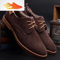 FISH BASKET加大码男鞋冬45反绒皮鞋男47男士加绒休闲鞋46翻毛皮特大号鞋48