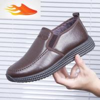 FISH BASKET冬季棉鞋男加绒保暖爸爸鞋套脚防滑休闲棉皮鞋中老年PU皮面工作鞋休闲鞋