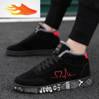 FISH BASKET冬季大童运动二棉鞋冬天加绒初中学生加厚潮鞋冬鞋男孩保暖男鞋子休闲鞋