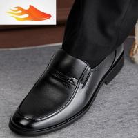 FISH BASKET中年男人四五六十岁男士皮鞋加绒冬季爸爸婚宴男鞋正式40-50-60穿休闲鞋