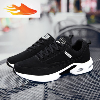 FISH BASKET中年男装 爸爸运动鞋秋男鞋肥脚宽 潮胖子秋季百搭防滑旅游鞋球鞋休闲鞋