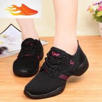 FISH BASKET夏季舞蹈鞋女式大妈广场舞跳舞鞋面软底健身跳休闲鞋