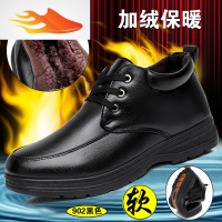 FISH BASKET冬季男士棉鞋男加厚加绒中年保暖冬鞋爸爸男鞋中老年人棉皮鞋防滑休闲鞋