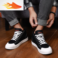 FISH BASKET秋冬季港仔文艺男鞋子林弯弯chic韩风百搭中帮鞋男经典款板鞋