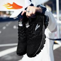 FISH BASKET秋冬大码45运动鞋男鞋子好看舒适宽肥脚不磨脚胖子胖人穿休闲鞋潮